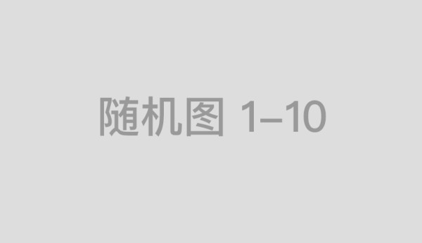 兴泸担保集团：多点发力拼开局  奋力实现开门红